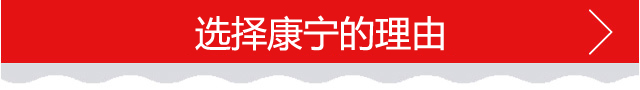 西安康宁心理医院